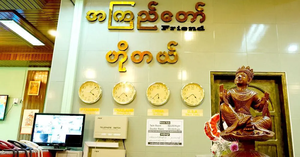 Akt Hotel Yangon 3*,  Myanmar