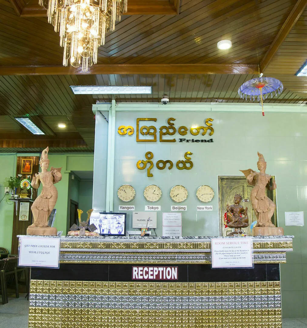 Akt Hotel Yangon