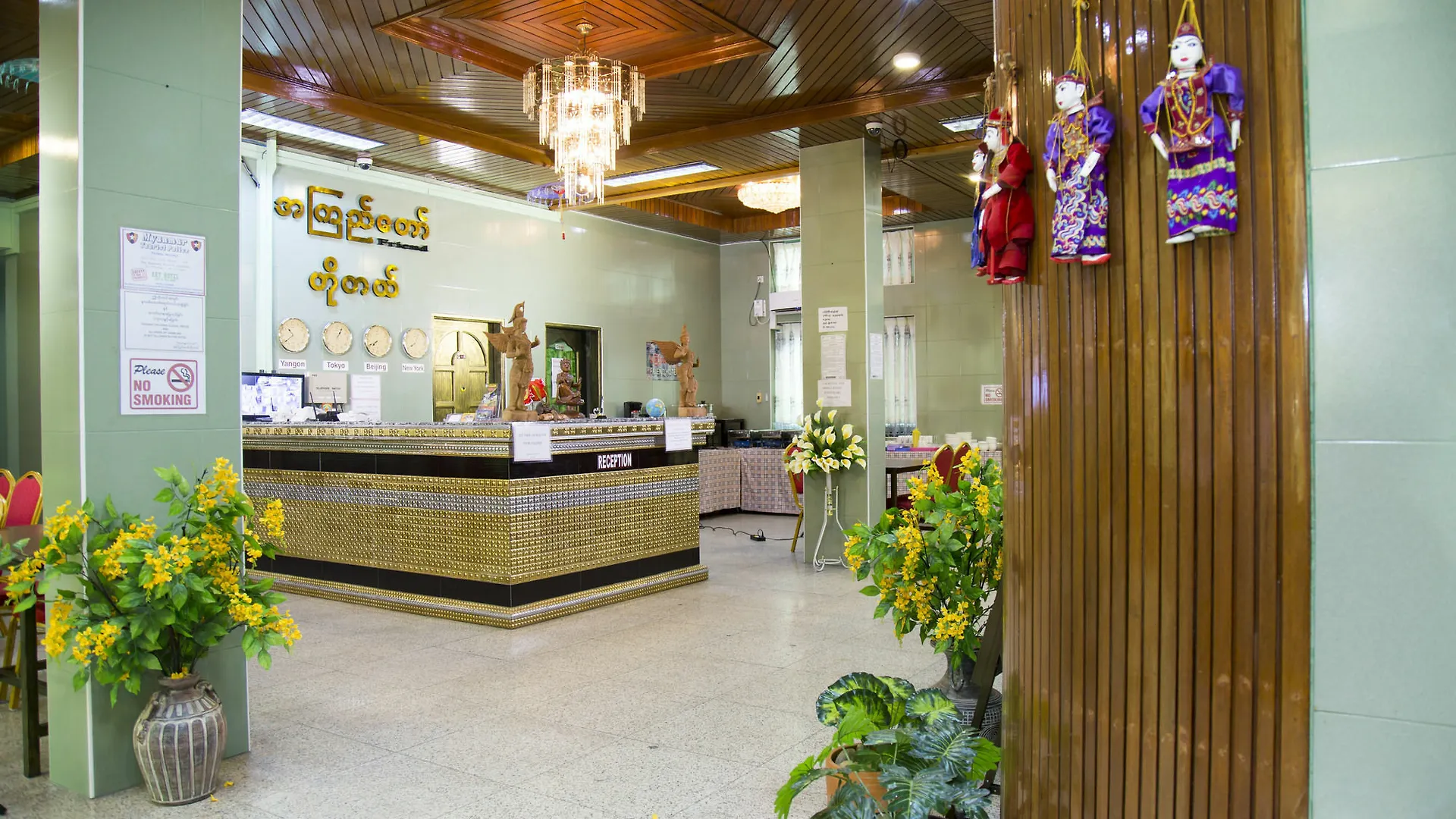 Akt Hotel Yangon