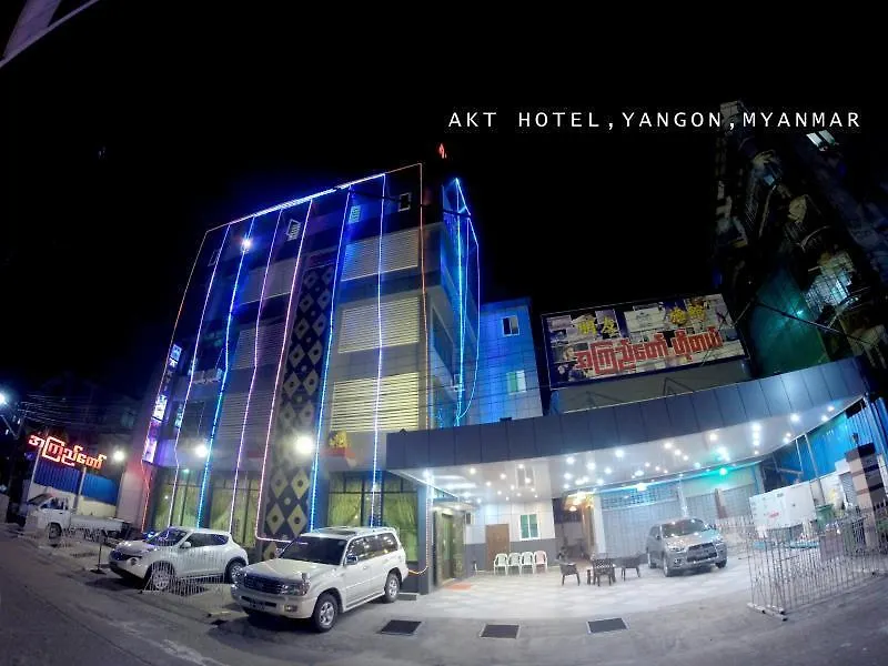 Akt Hotel 양곤 3*,