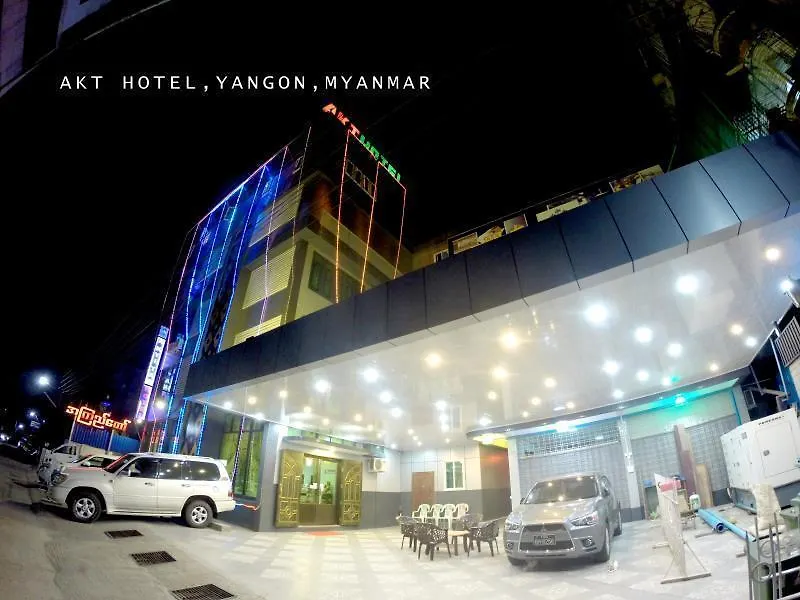 Akt Hotel 양곤