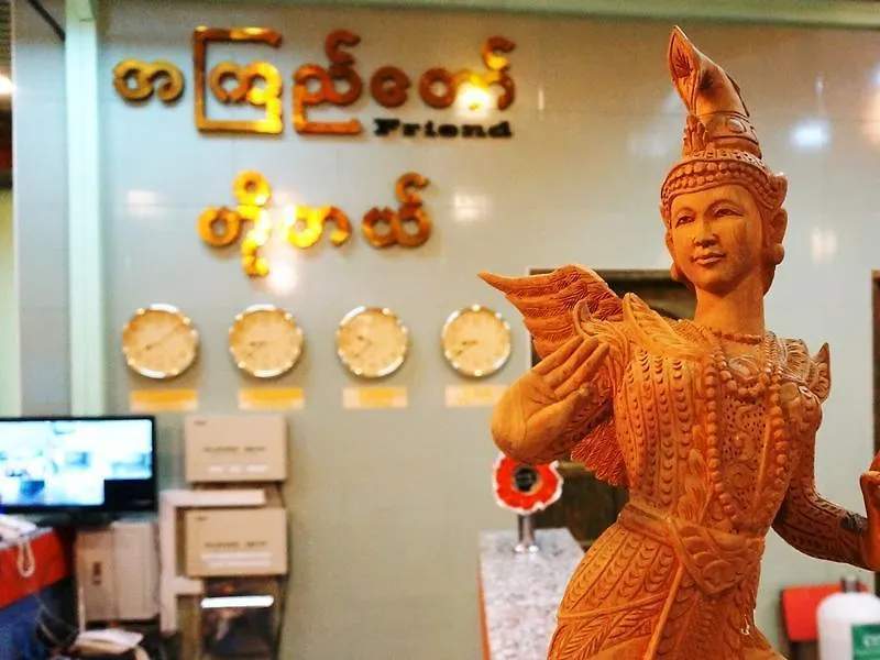 Akt Hotel Yangon