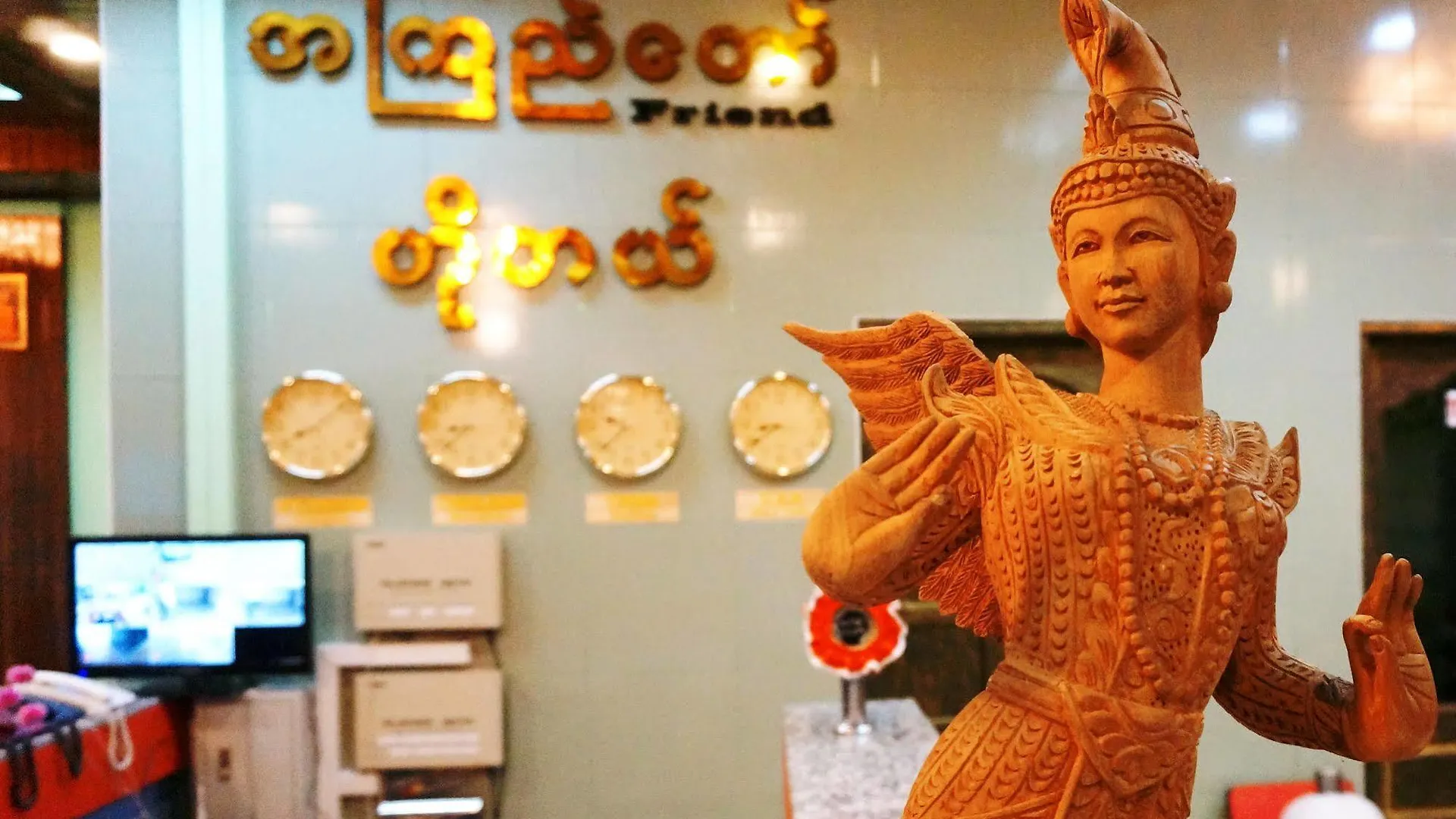 Akt Hotel Yangon 3*,  Myanmar