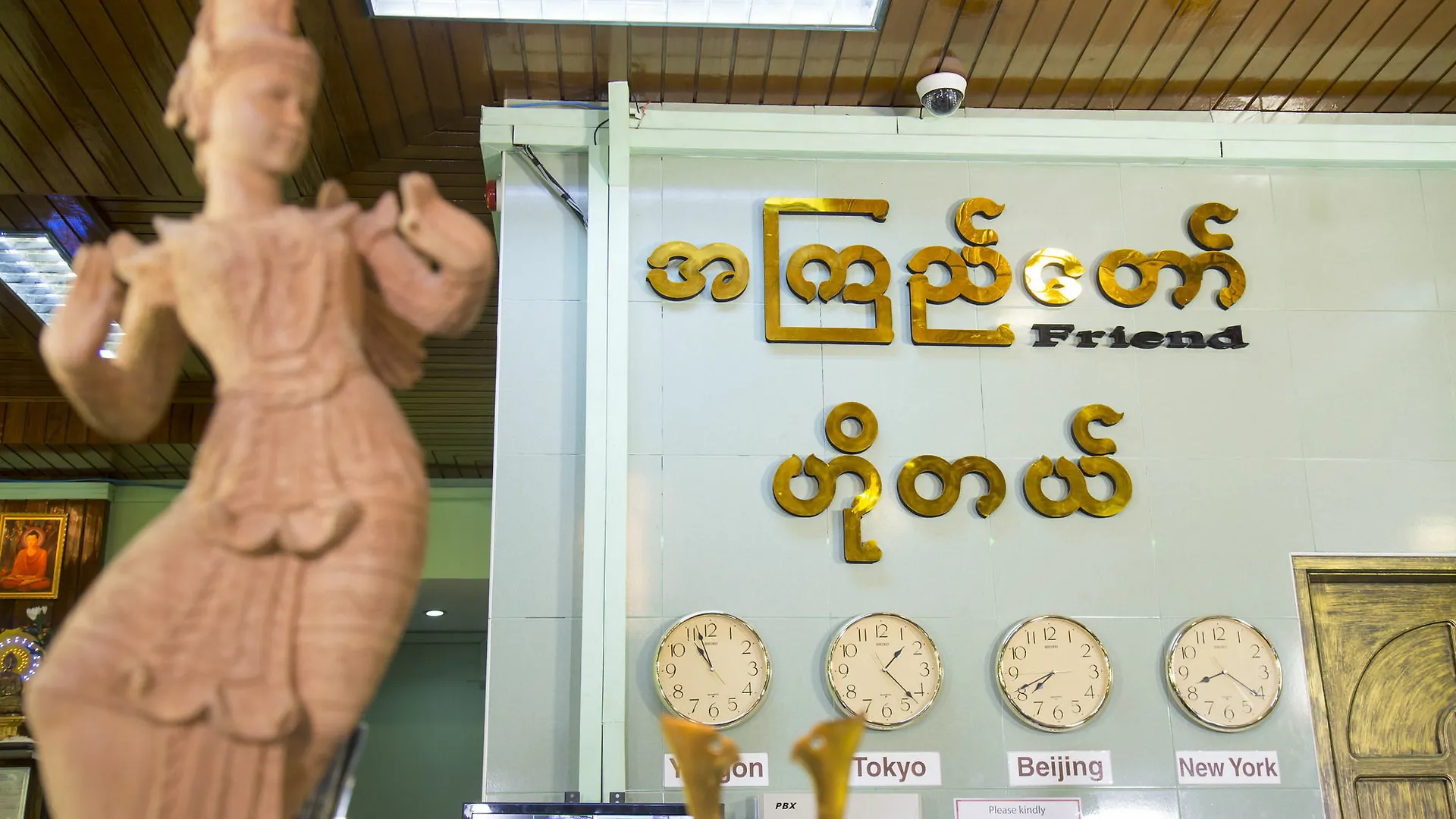 Akt Hotel Yangon 3*,  Myanmar